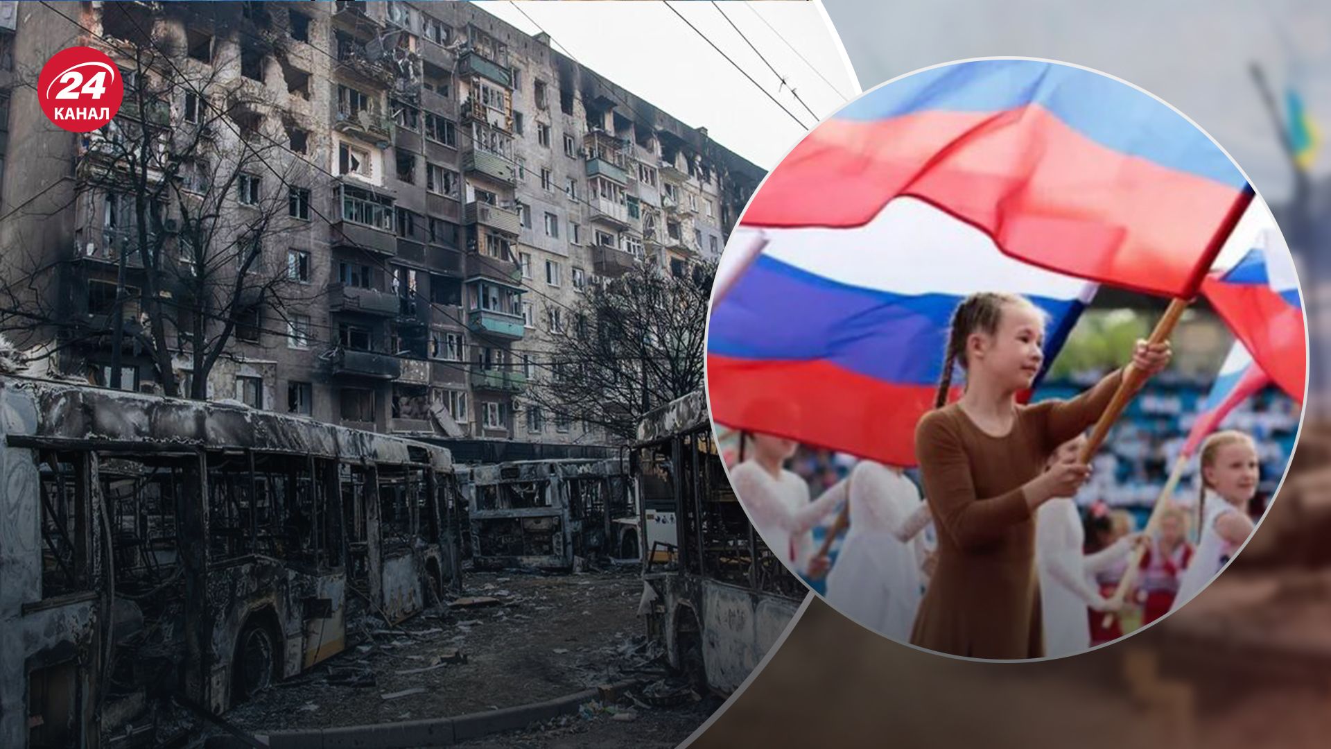 Россия отправляет детей в путешествие по оккупированным украинским территориям Россия отправляет детей в путешествие по оккупированным украинским территориям