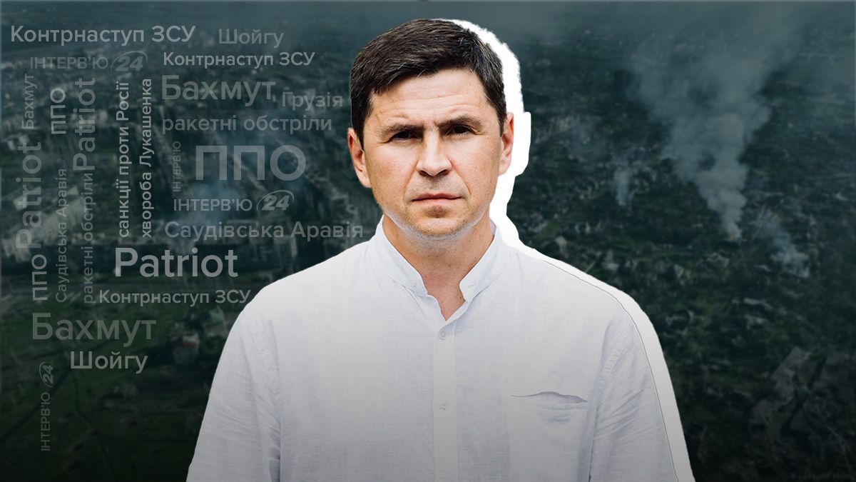 Бої за Бахмут - Білорусь готується до наступу - інтерв'ю з Подоляком - 24 Канал Бої за Бахмут - Білорусь готується до наступу - інтерв'ю з Подоляком - 24 Канал