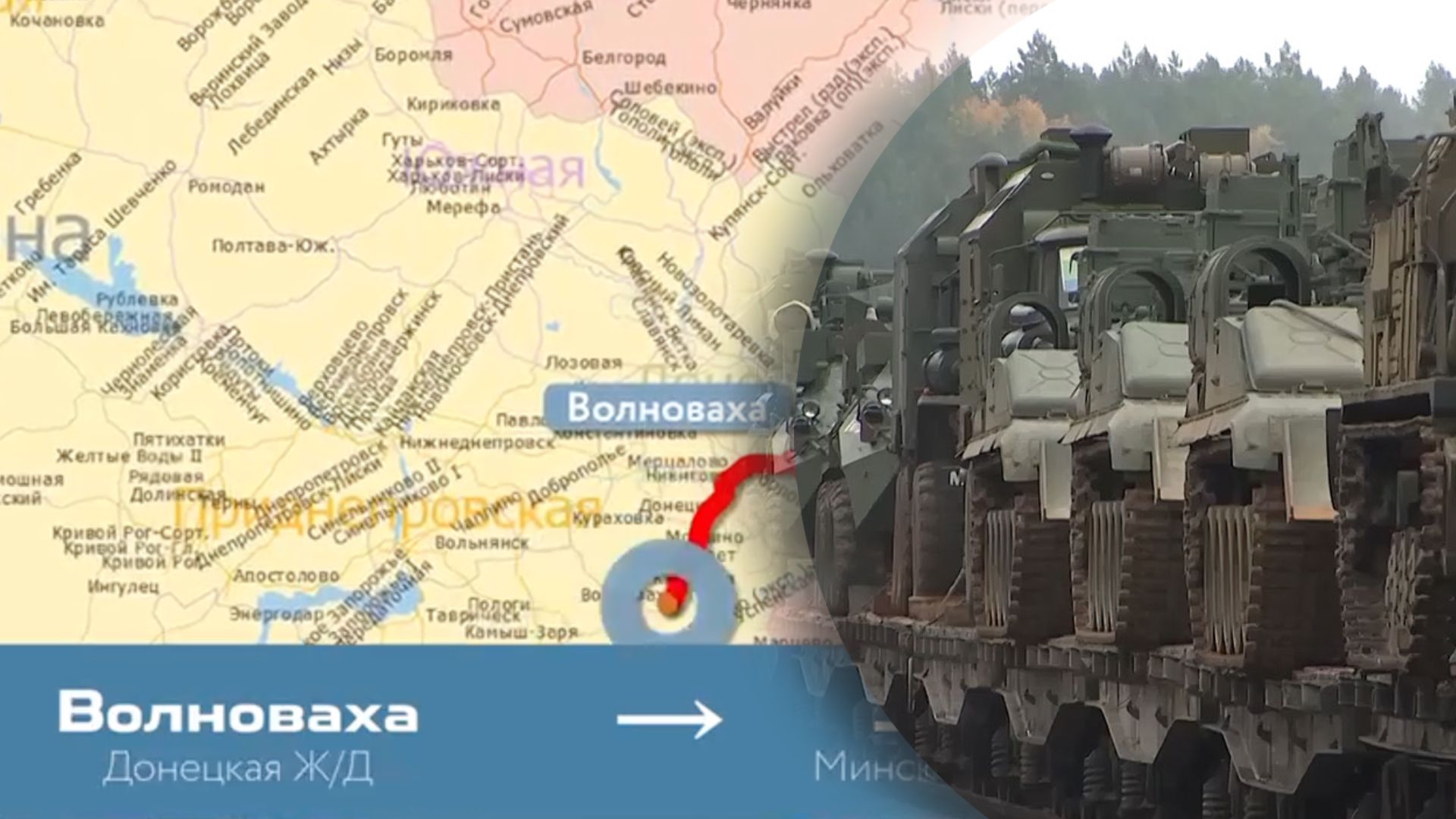 В Беларусь Россия возит эшелоны с техникой и военными В Беларусь Россия возит эшелоны с техникой и военными