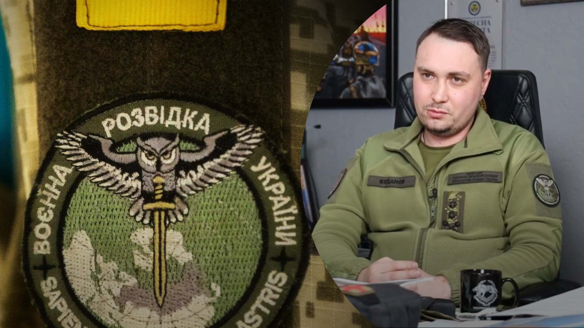 Як ГУР дізнається важливу інформацію: Буданов розкрив, чи багато наших агентів в Росії - 24 Канал Як ГУР дізнається важливу інформацію: Буданов розкрив, чи багато наших агентів в Росії - 24 Канал
