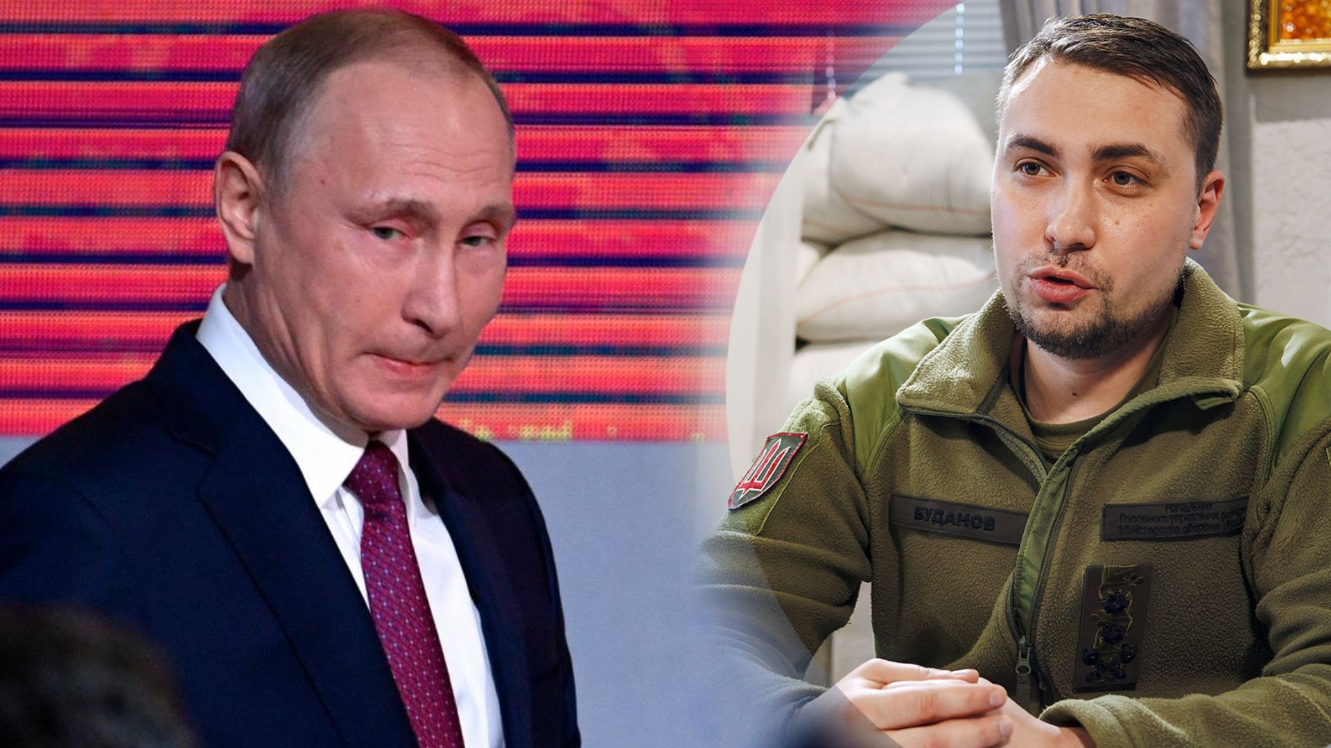 Буданов заявил, что у Путина множество страхов