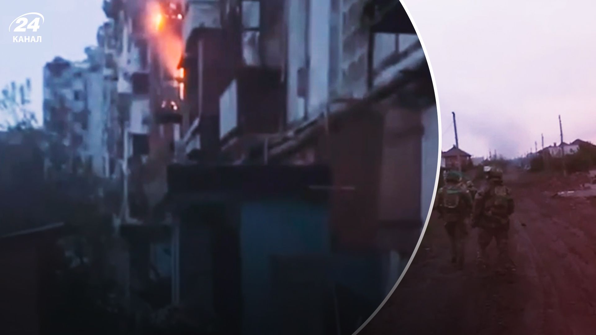 Видео боев за Бахмут - 24 Канал Видео боев за Бахмут - 24 Канал