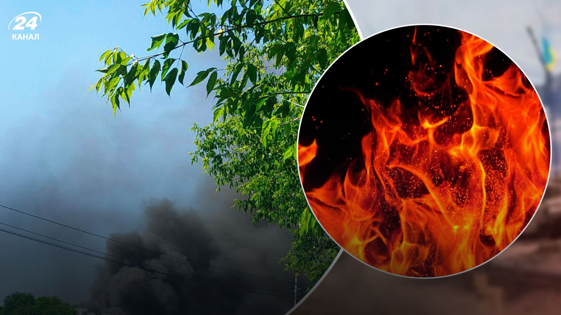 В Киеве в районе Гидропарка вспыхнул сильный пожар - 24 Канал В Киеве в районе Гидропарка вспыхнул сильный пожар - 24 Канал