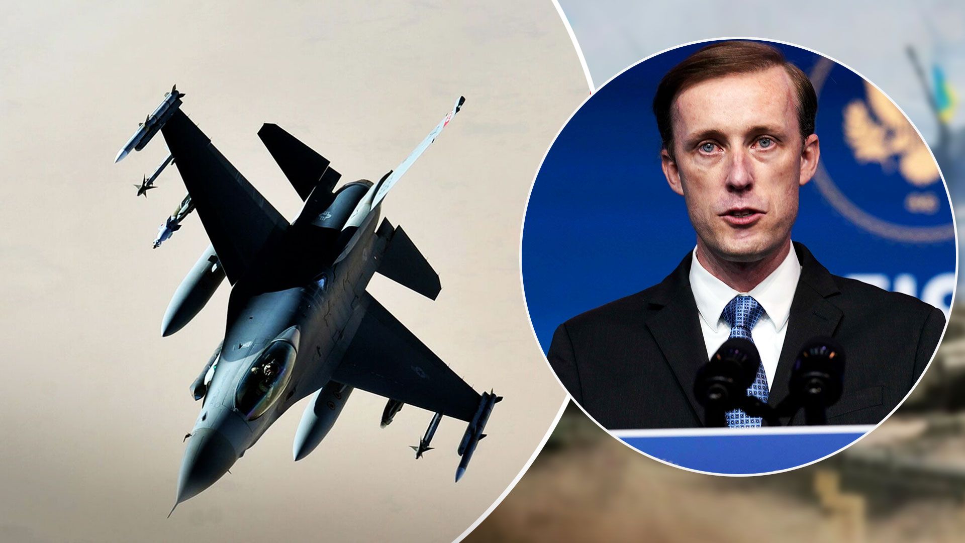 США назвали умову передачу Україні F-16 - Україна отримає F-16 - Новини України - 24 Канал США назвали умову передачу Україні F-16 - Україна отримає F-16 - Новини України - 24 Канал