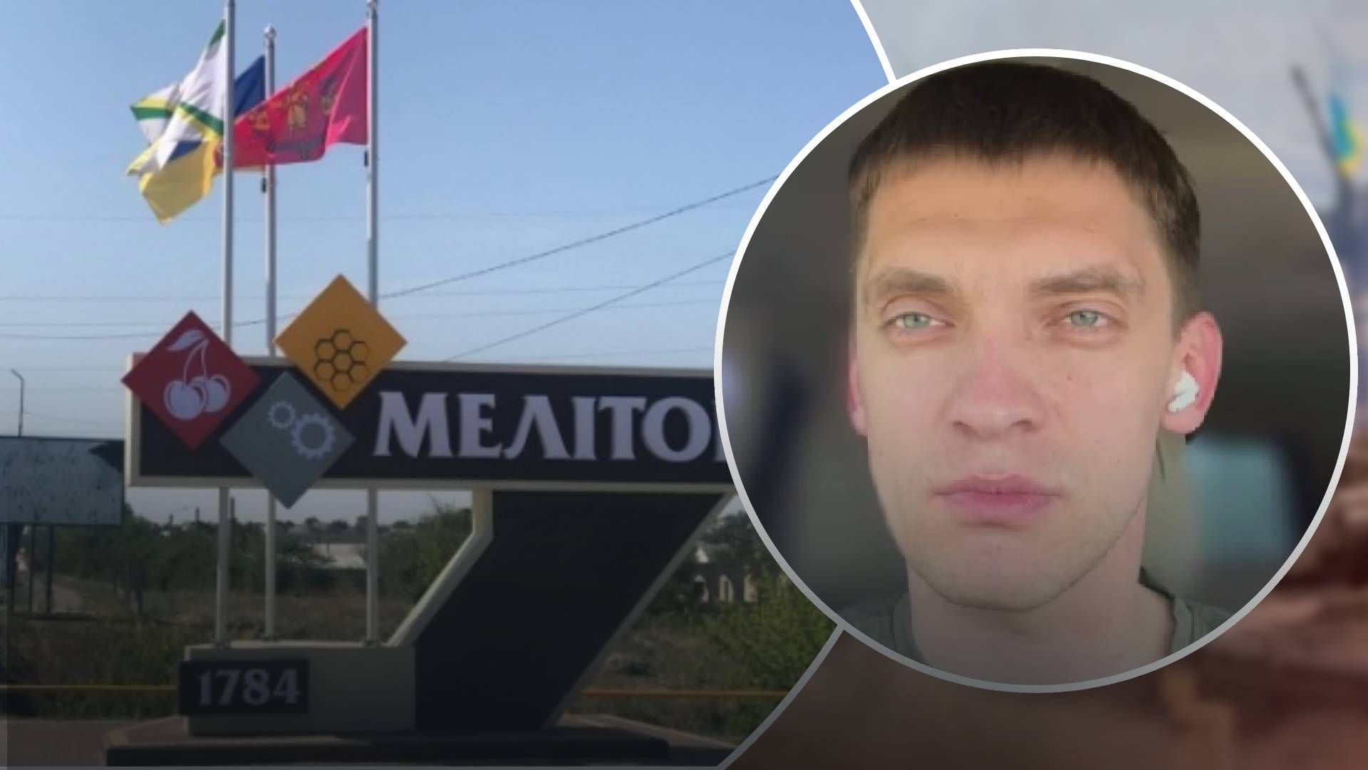 Росіянам гаряче на тимчасово окупованих територіях Запоріжжя Росіянам гаряче на тимчасово окупованих територіях Запоріжжя