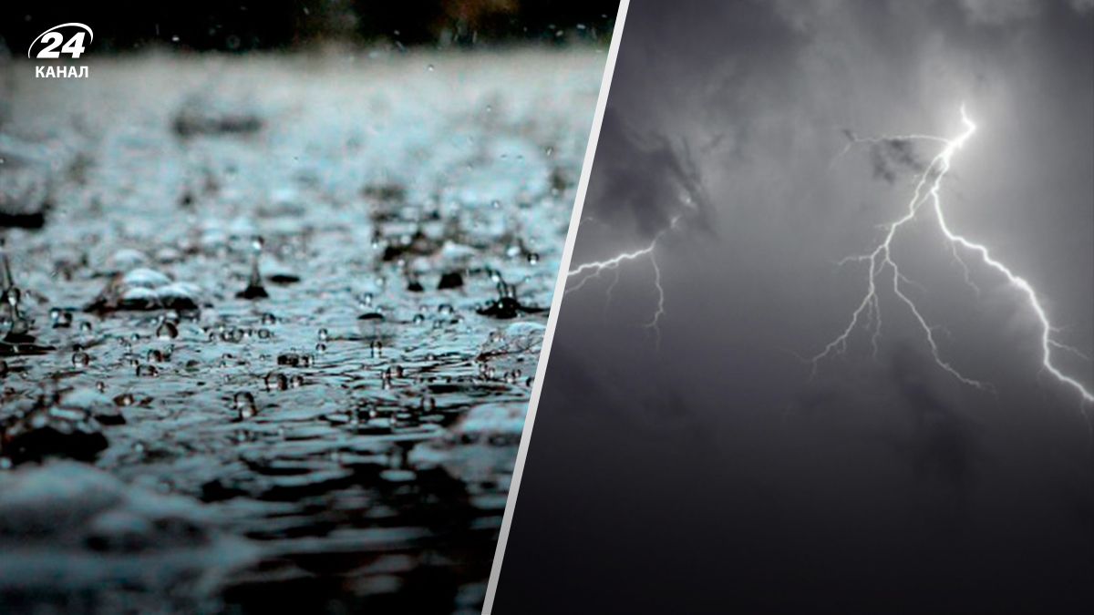 В Украине будет дождь - 24 Канал В Украине будет дождь - 24 Канал