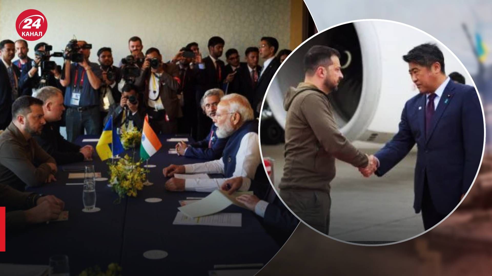 Зеленский прибыл на саммит G7 20 мая - Клочок сказал, чего ожидать - 24 Канал Зеленский прибыл на саммит G7 20 мая - Клочок сказал, чего ожидать - 24 Канал