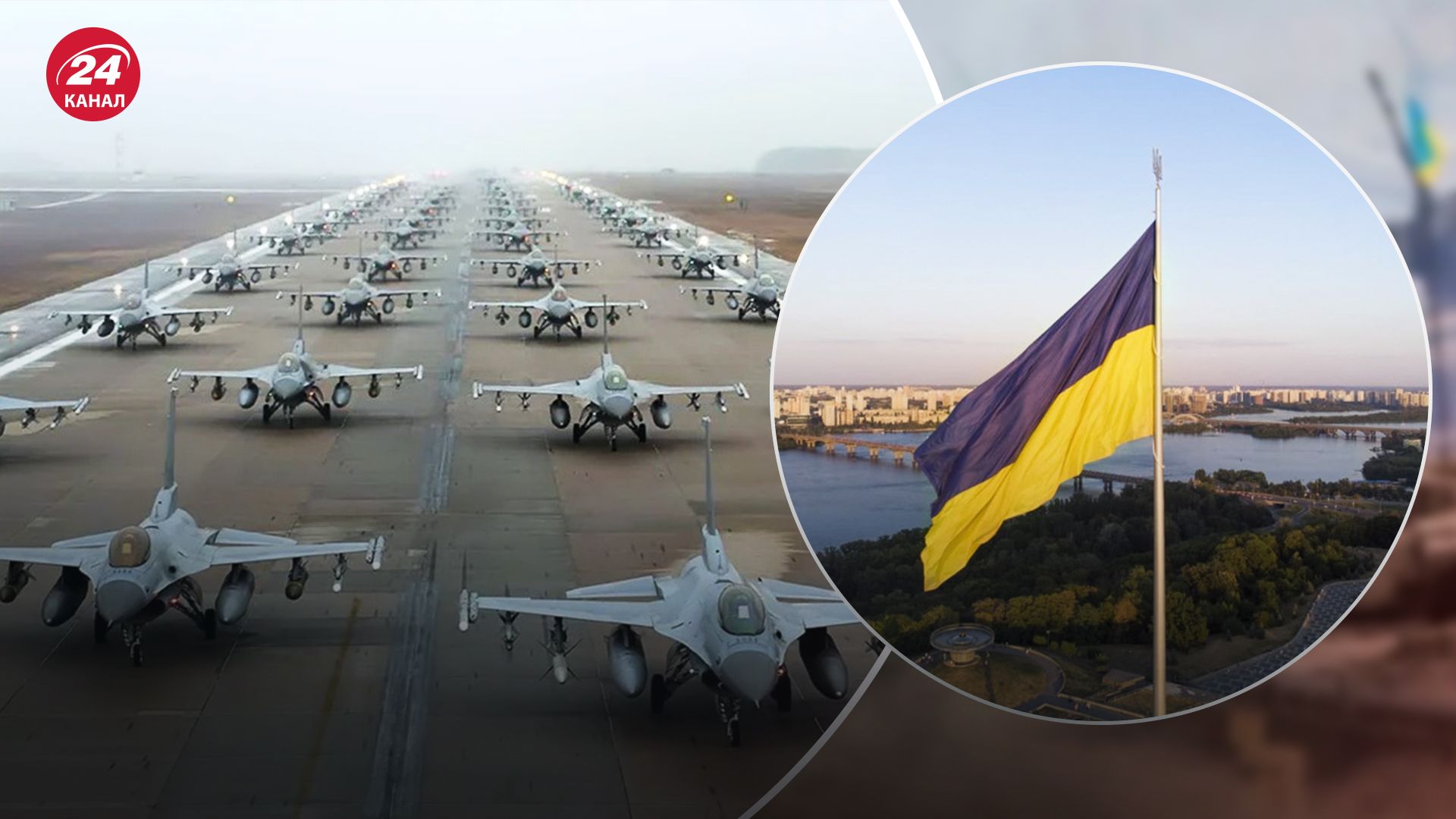 На яку кількість F-16 може розраховувати Україна На яку кількість F-16 може розраховувати Україна