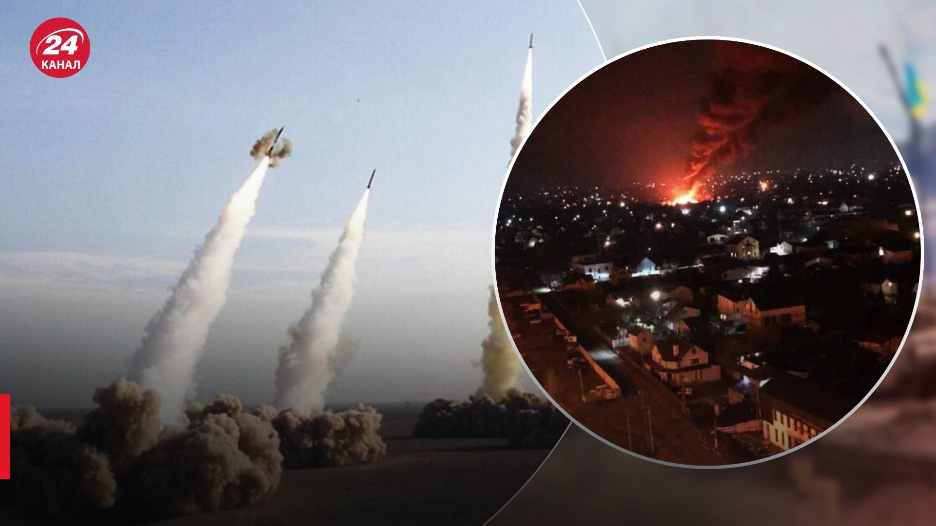 Чому росіяни активізували обстріли України - Ступак назвав цілі - 24 Канал Чому росіяни активізували обстріли України - Ступак назвав цілі - 24 Канал