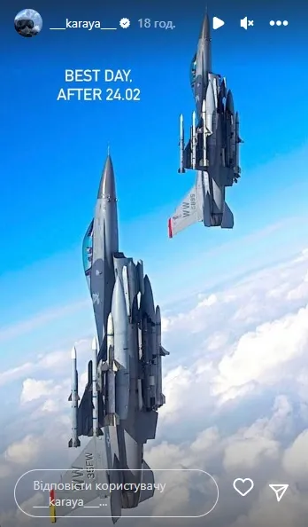 F-16 для України - що сказав пілот Карая 