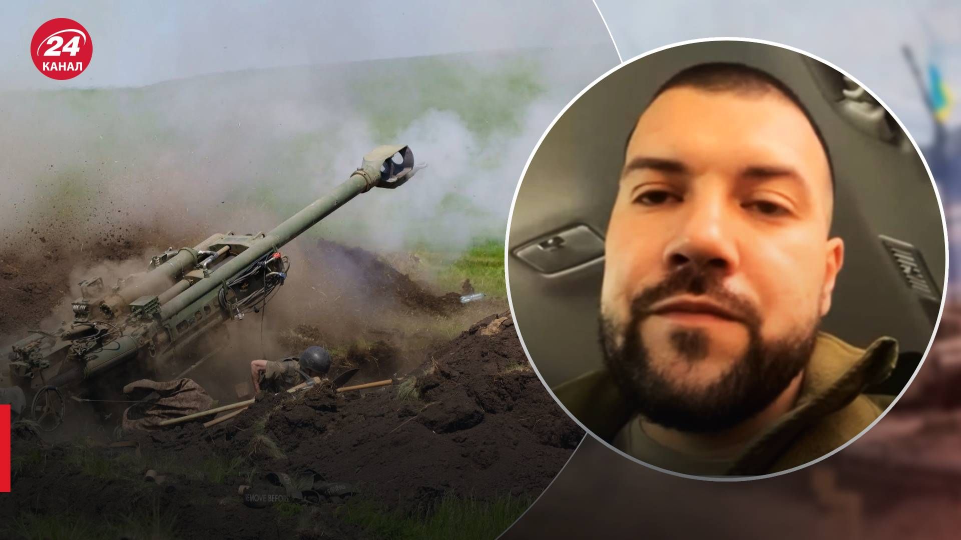 Яка ситуація на Бахмутському напрямку 20 травня - новини України - 24 Канал Яка ситуація на Бахмутському напрямку 20 травня - новини України - 24 Канал