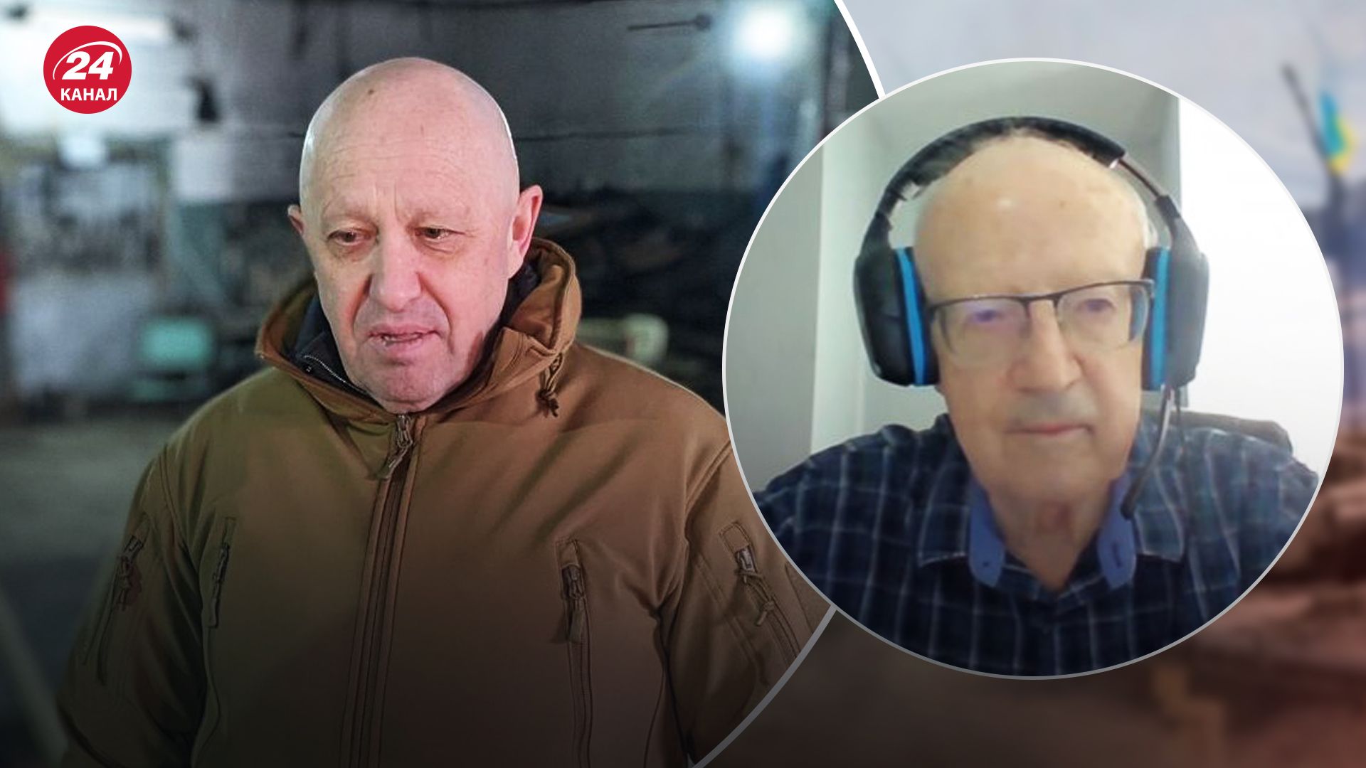 Пионтковский о Пригожине Пионтковский о Пригожине