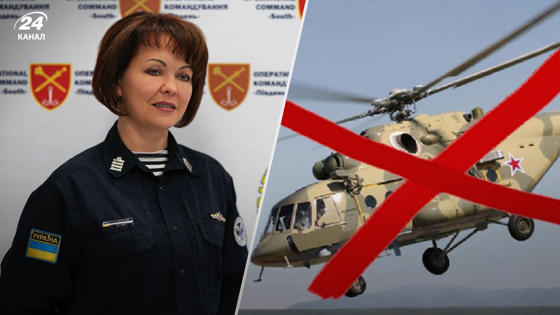 "Хлопок" процветает там, где будет увольнение, - Гуменюк о взрывах на аэродроме в Крыму - 24 Канал "Хлопок" процветает там, где будет увольнение, - Гуменюк о взрывах на аэродроме в Крыму - 24 Канал