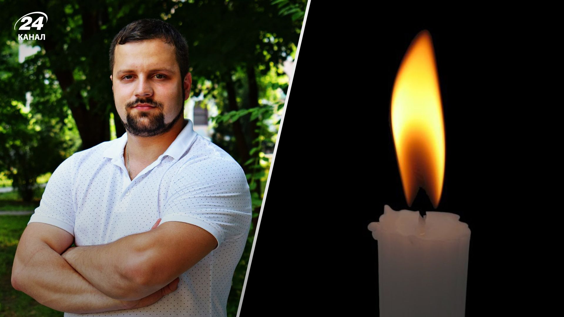 На війну пішов добровольцем: від важкого поранення загинув депутат Юліан Матвійчук з Полтави - 24 Канал На війну пішов добровольцем: від важкого поранення загинув депутат Юліан Матвійчук з Полтави - 24 Канал