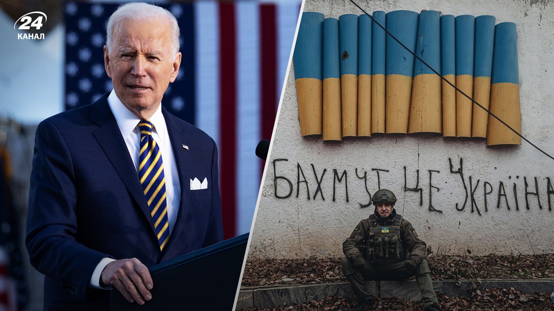 Джо Байден заявив, що Росія втратила біля Бахмута 100 тисяч людей - Новини України