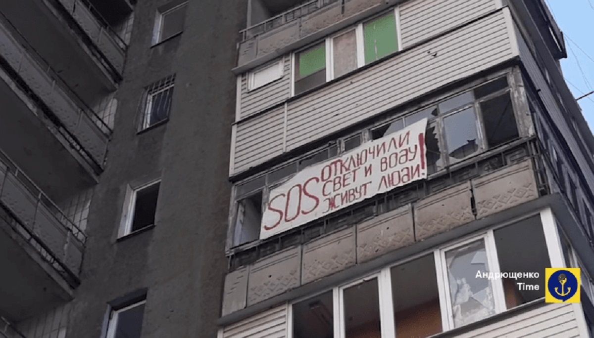 Ситуація у Маріуполі – Росія виганяє маріупольців з квартир - 24 Канал