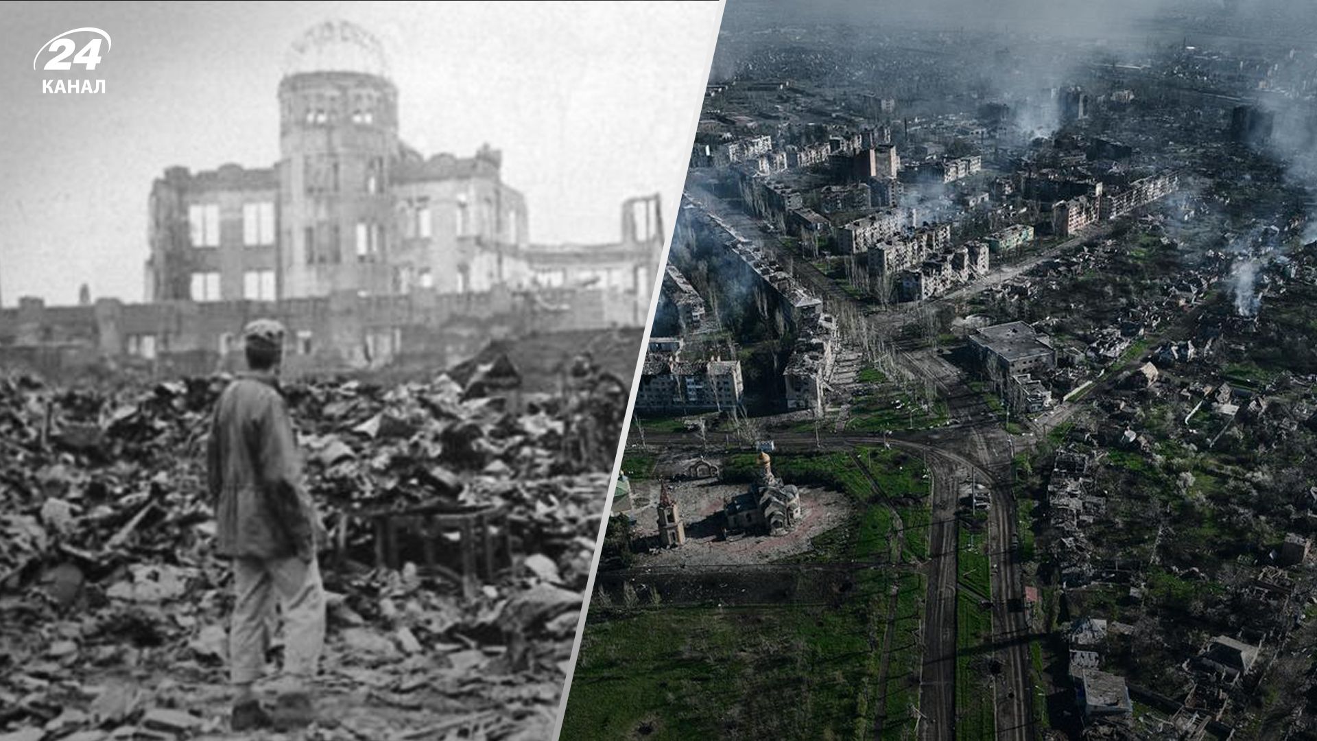 Зеленский сравнил разрушение Бахмута с разрушениями Хиросимы
