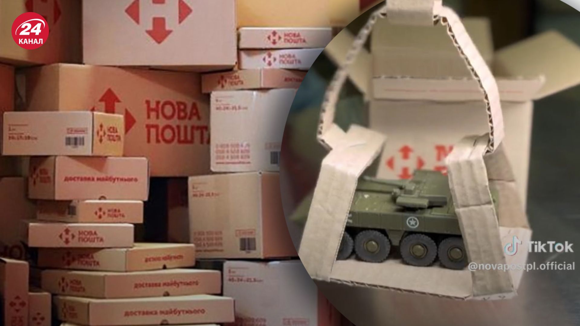 "Нова пошта" продовжує тролити росіян "Нова пошта" продовжує тролити росіян