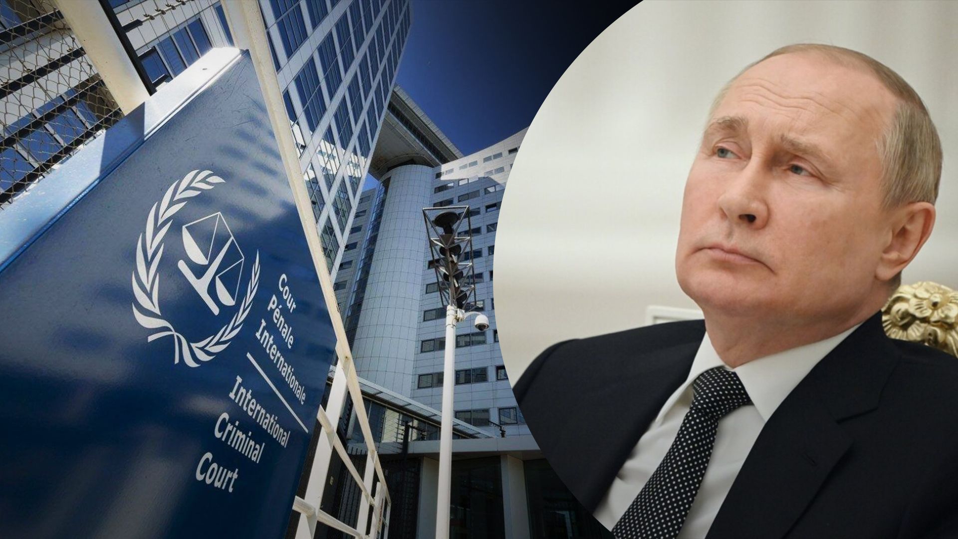 Ордер на арест Путина - Россия выдвинула обвинения прокурору и судье суда в Гааге - 24 Канал
