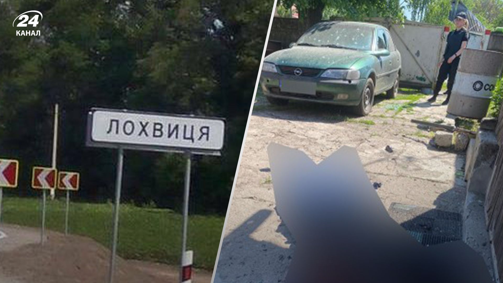 Вбивство у Лохвиці 21 травня