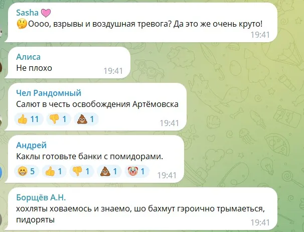 Реакції росіян на вибухи в Харкові