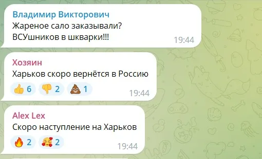 Реакція росіян на вибухи в Харкові