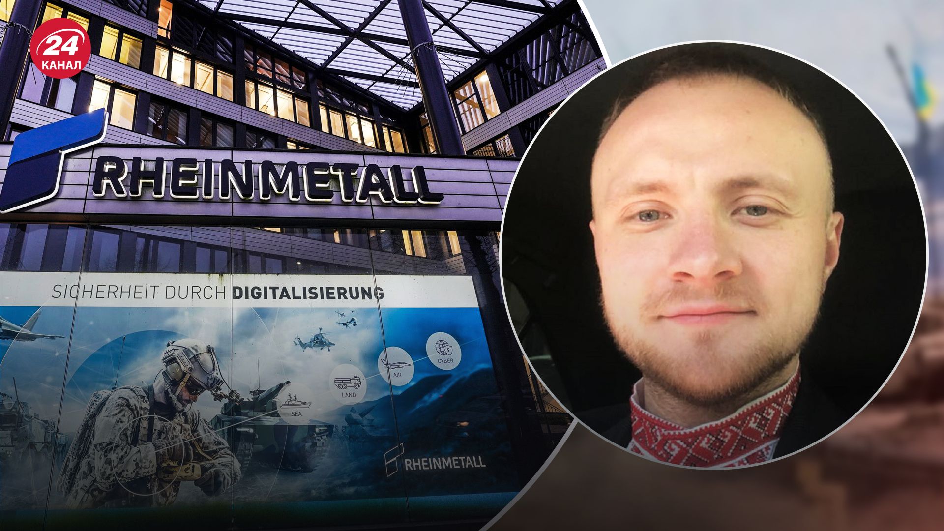 Сотрудничество с Rheinmetall будет иметь позитивные изменения для Украины. Сотрудничество с Rheinmetall будет иметь позитивные изменения для Украины.