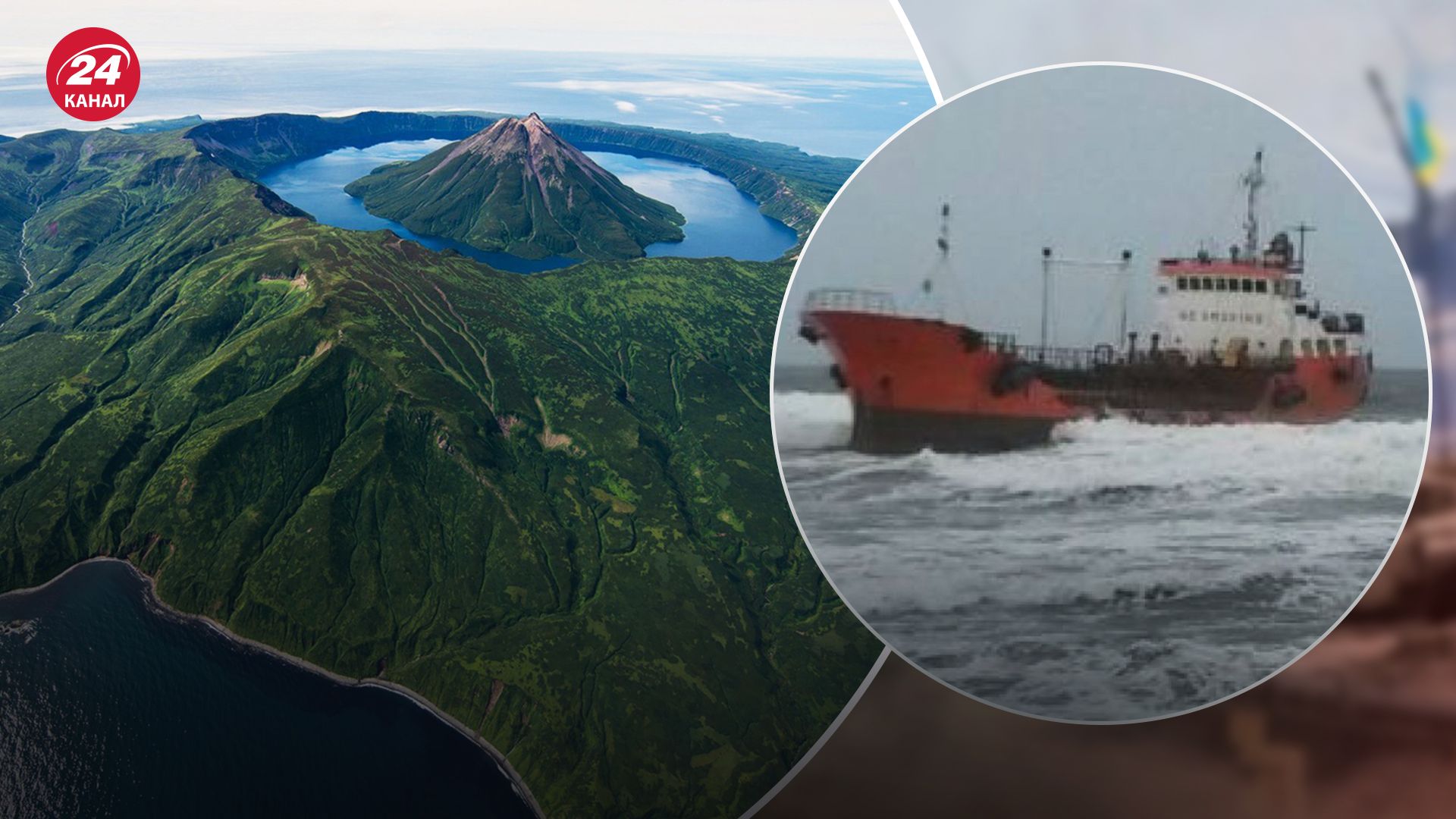 У Росії біля Курильських островів трапився землетрус У Росії біля Курильських островів трапився землетрус