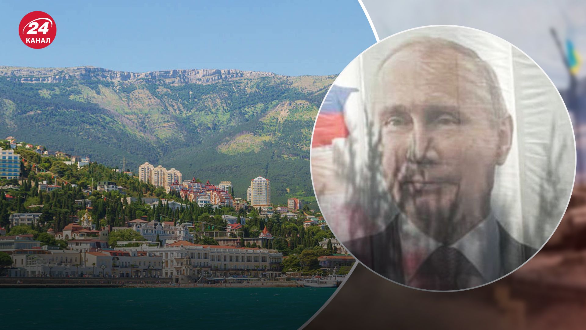 В Ялте облили краской портрет Путина и рекламный постер о контракте в российской армии В Ялте облили краской портрет Путина и рекламный постер о контракте в российской армии