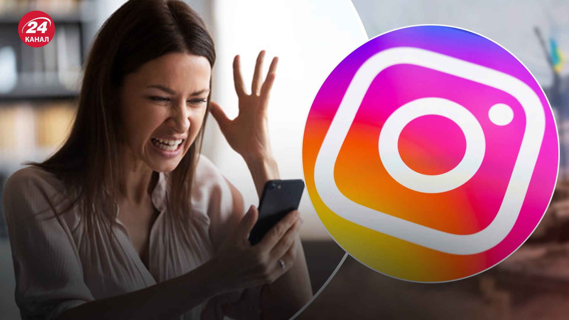 В инстаграме произошел глобальный сбой В инстаграме произошел глобальный сбой