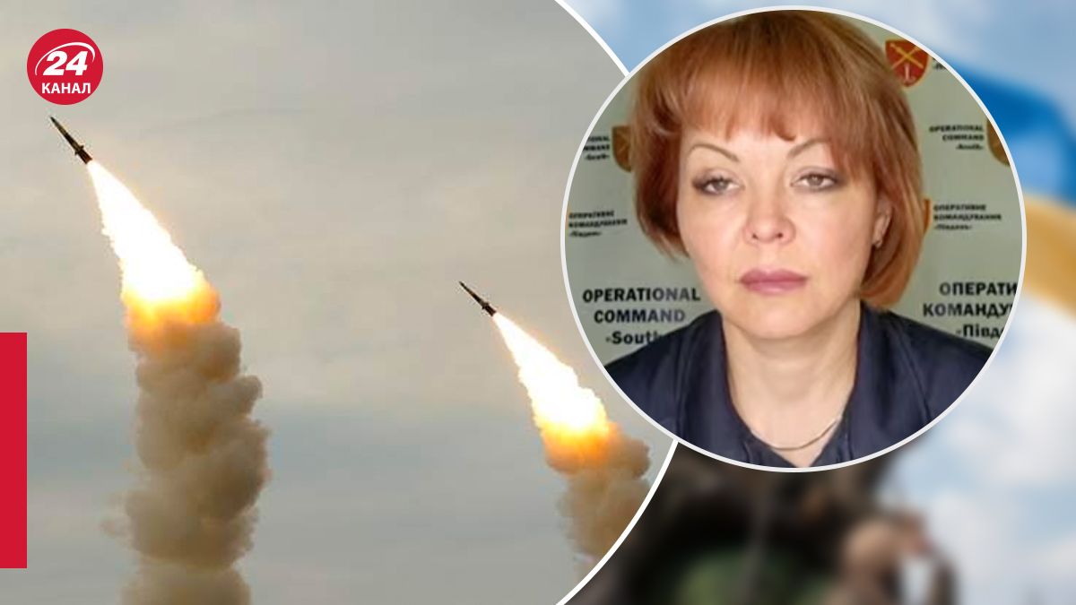 Гуменюк про нічну атаку на Дніпроперовську область Гуменюк про нічну атаку на Дніпроперовську область