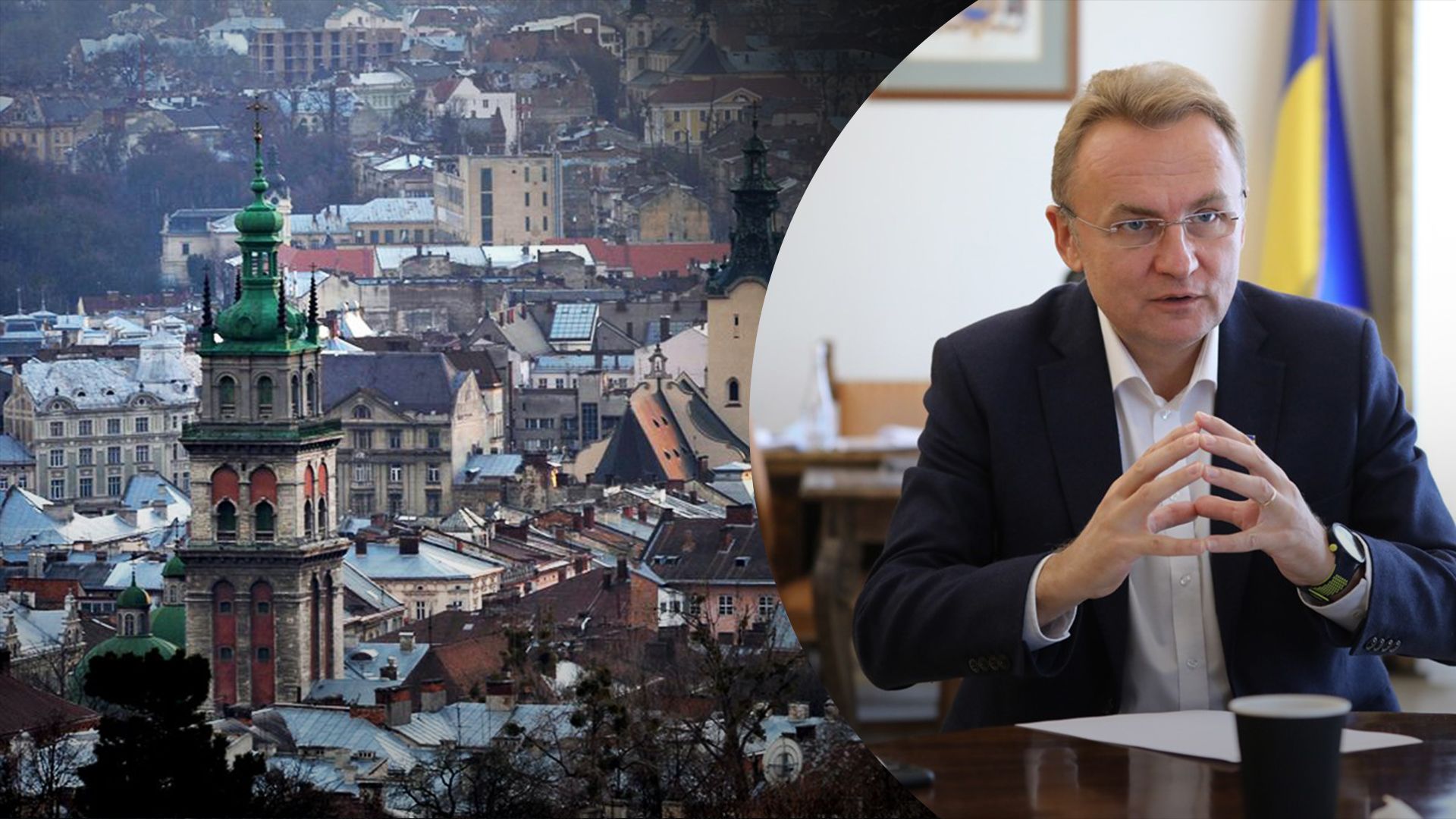 У Львові 22 травня 2023 не було вибухів – Садовий У Львові 22 травня 2023 не було вибухів – Садовий