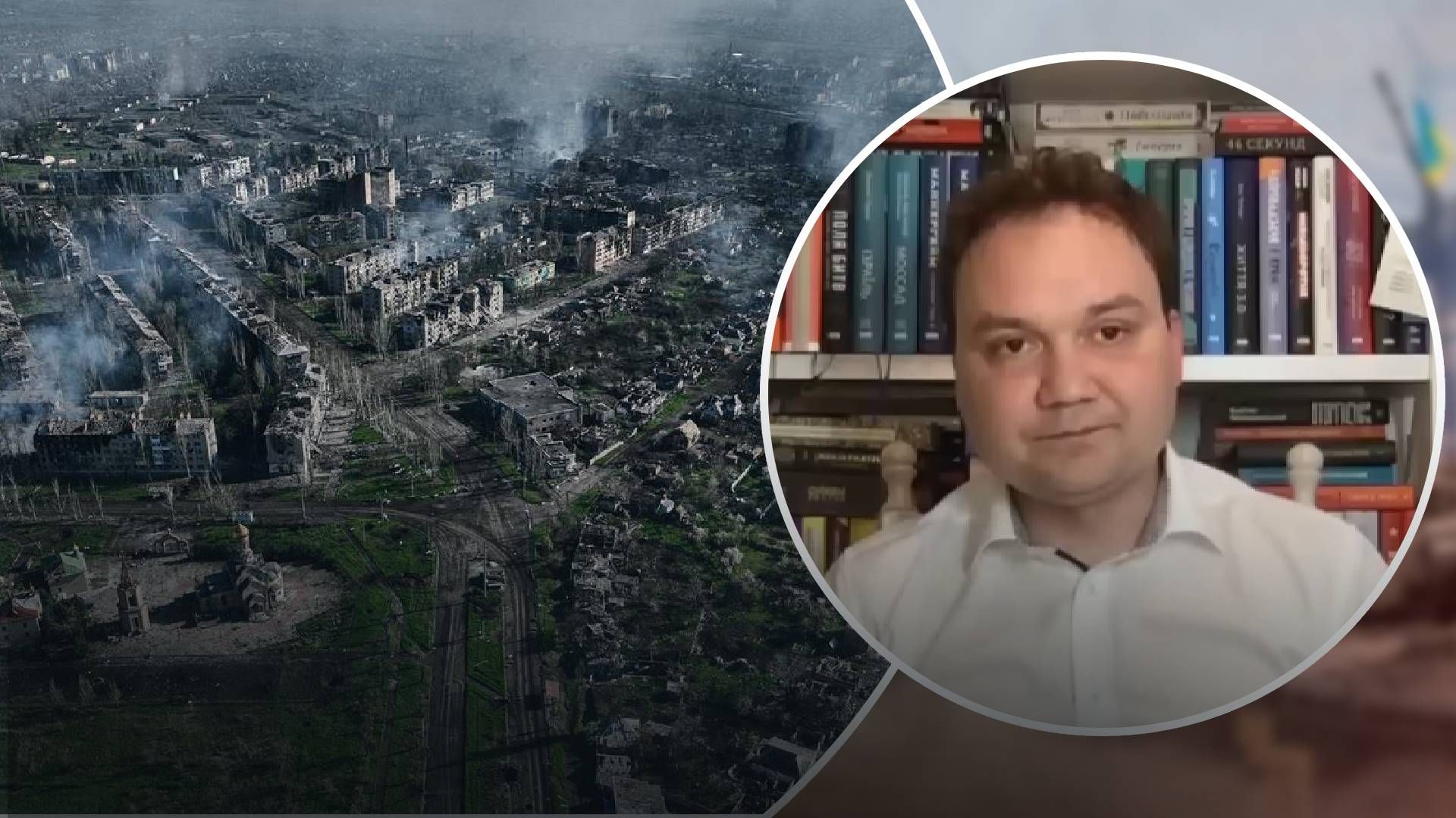 Бої за Бахмут можна вважати початком першої фази контрнаступу ЗСУ Бої за Бахмут можна вважати початком першої фази контрнаступу ЗСУ