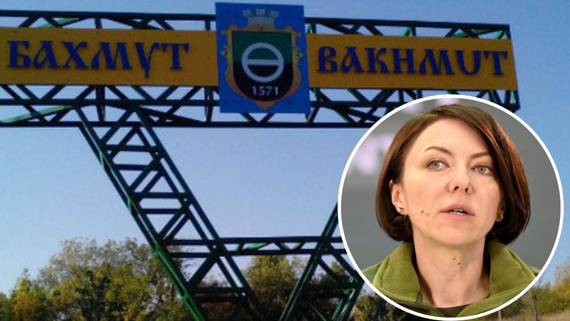 Бахмут сьогодні - у Міноборони розповіли про зміни в місті - 24 Канал Бахмут сьогодні - у Міноборони розповіли про зміни в місті - 24 Канал