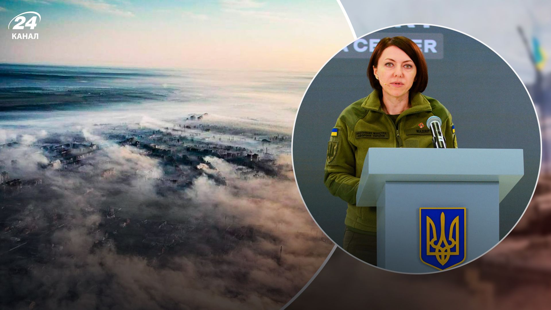 Маляр про ситуацію в Бахмуті - 24 Канал Маляр про ситуацію в Бахмуті - 24 Канал