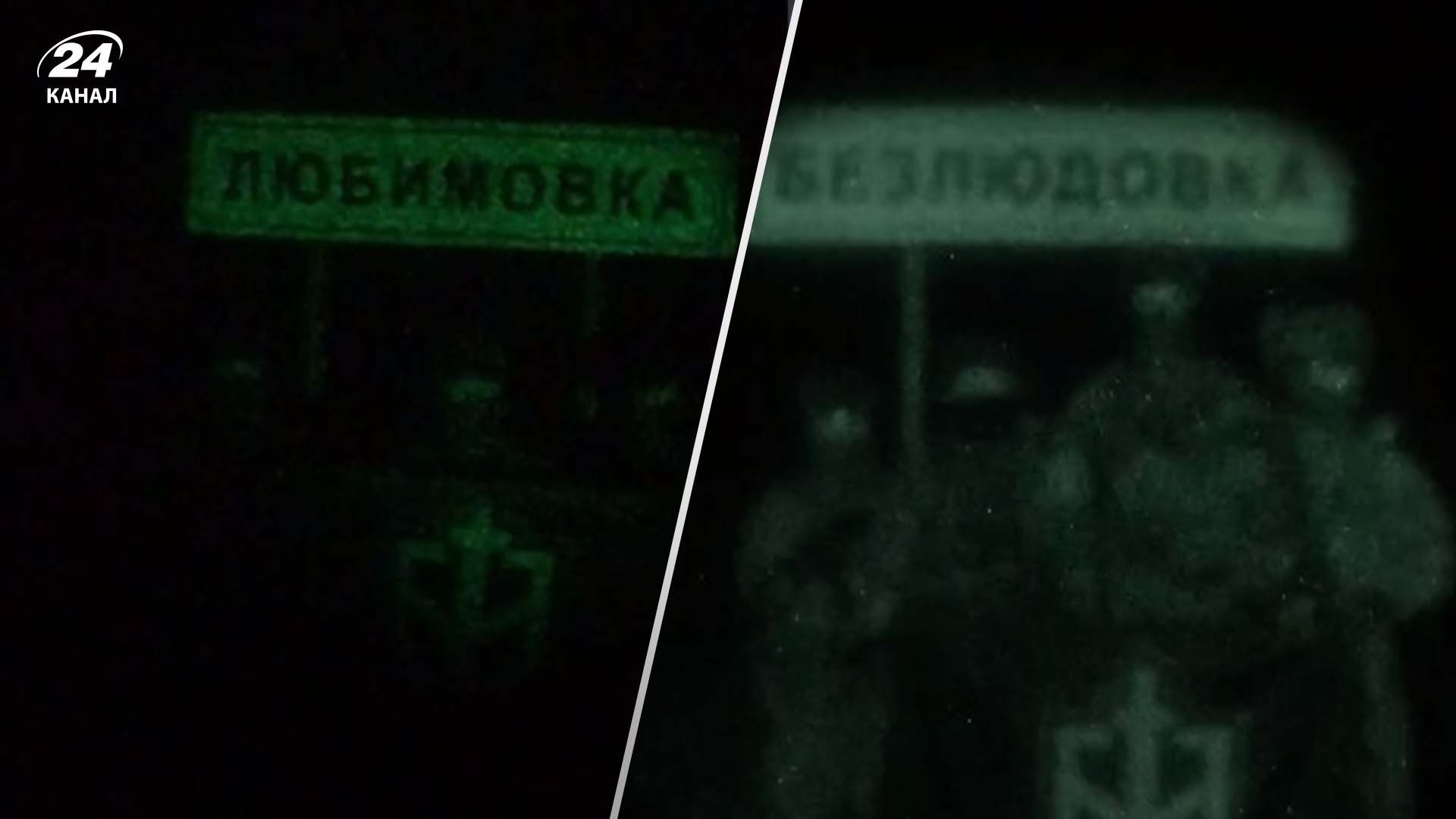 "Русский добровольческий корпус" "Русский добровольческий корпус"