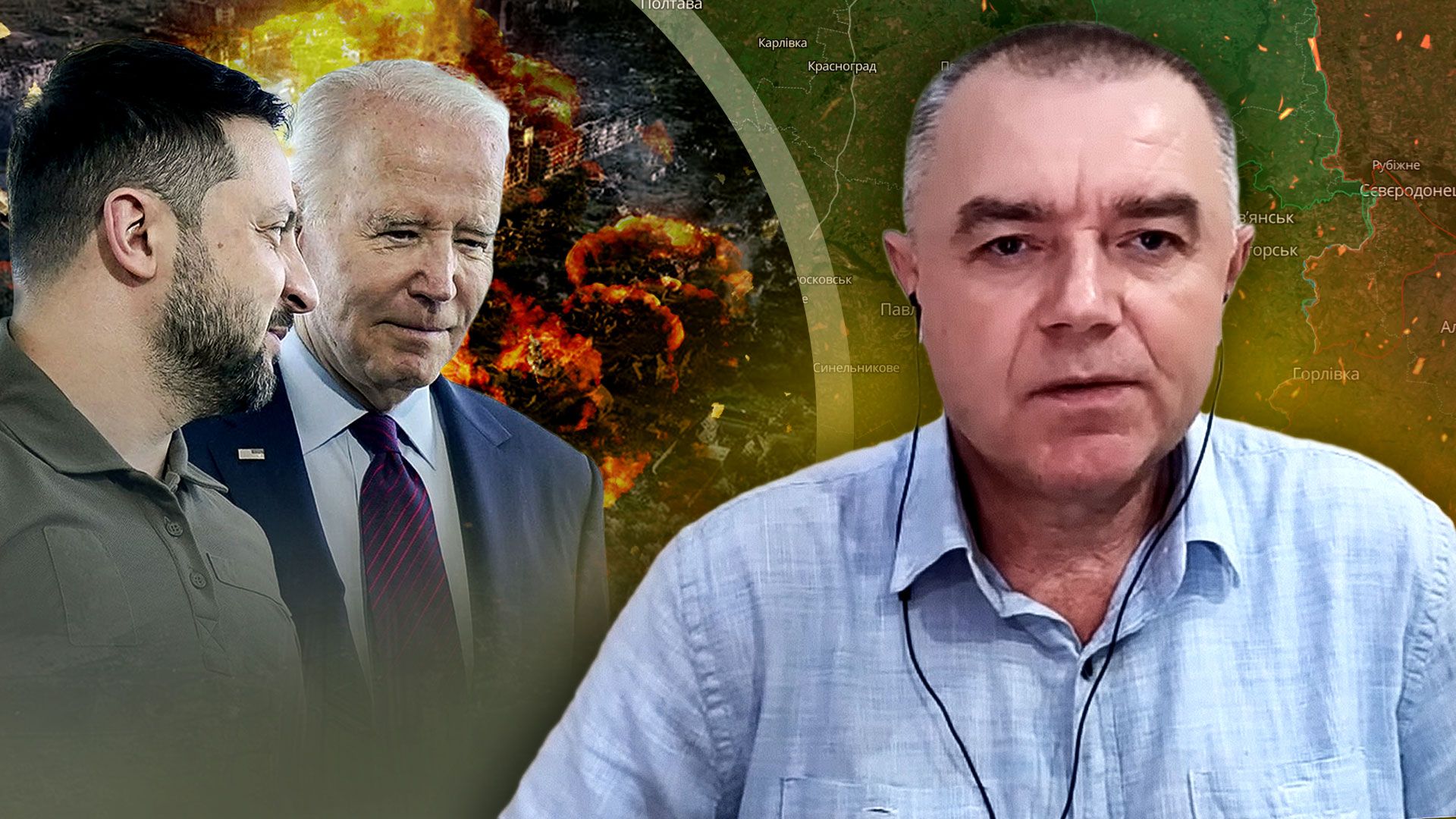 Бої за Бахмут - як ЗСУ оточать росіян та знищать - останні новини від Романа Світана - 24 Канал Бої за Бахмут - як ЗСУ оточать росіян та знищать - останні новини від Романа Світана - 24 Канал