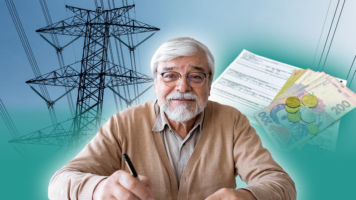 Изменения в июне 2023 года - тариф на свет вырос, кому повысят пенсии Изменения в июне 2023 года - тариф на свет вырос, кому повысят пенсии