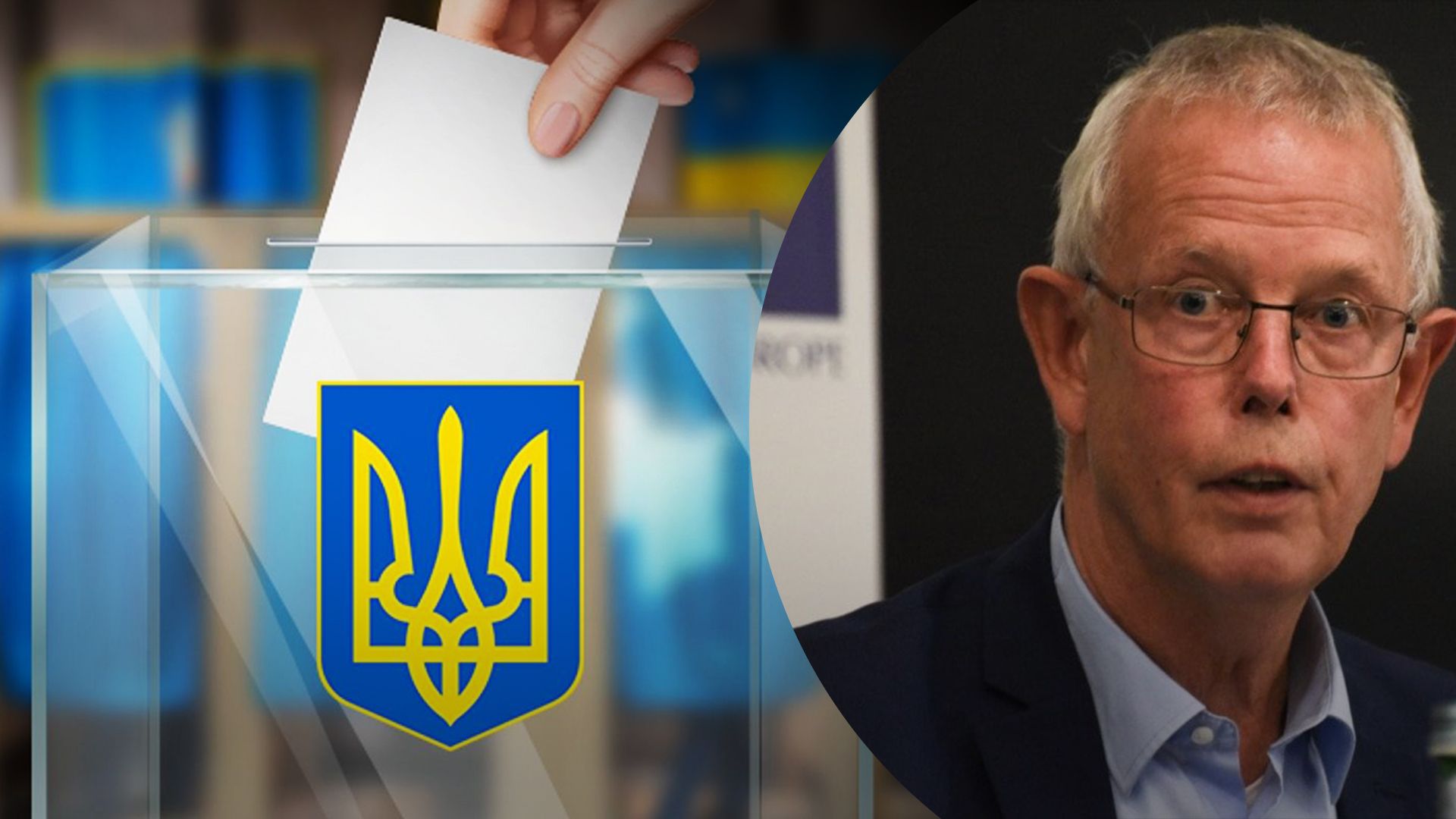 Президент ПАРЄ пояснив, наскільки реально провести вибори в Україні