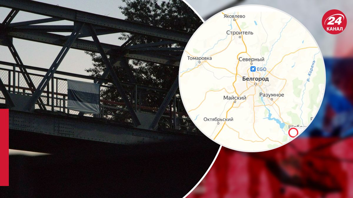 Что происходит в Белгороде и в области Что происходит в Белгороде и в области