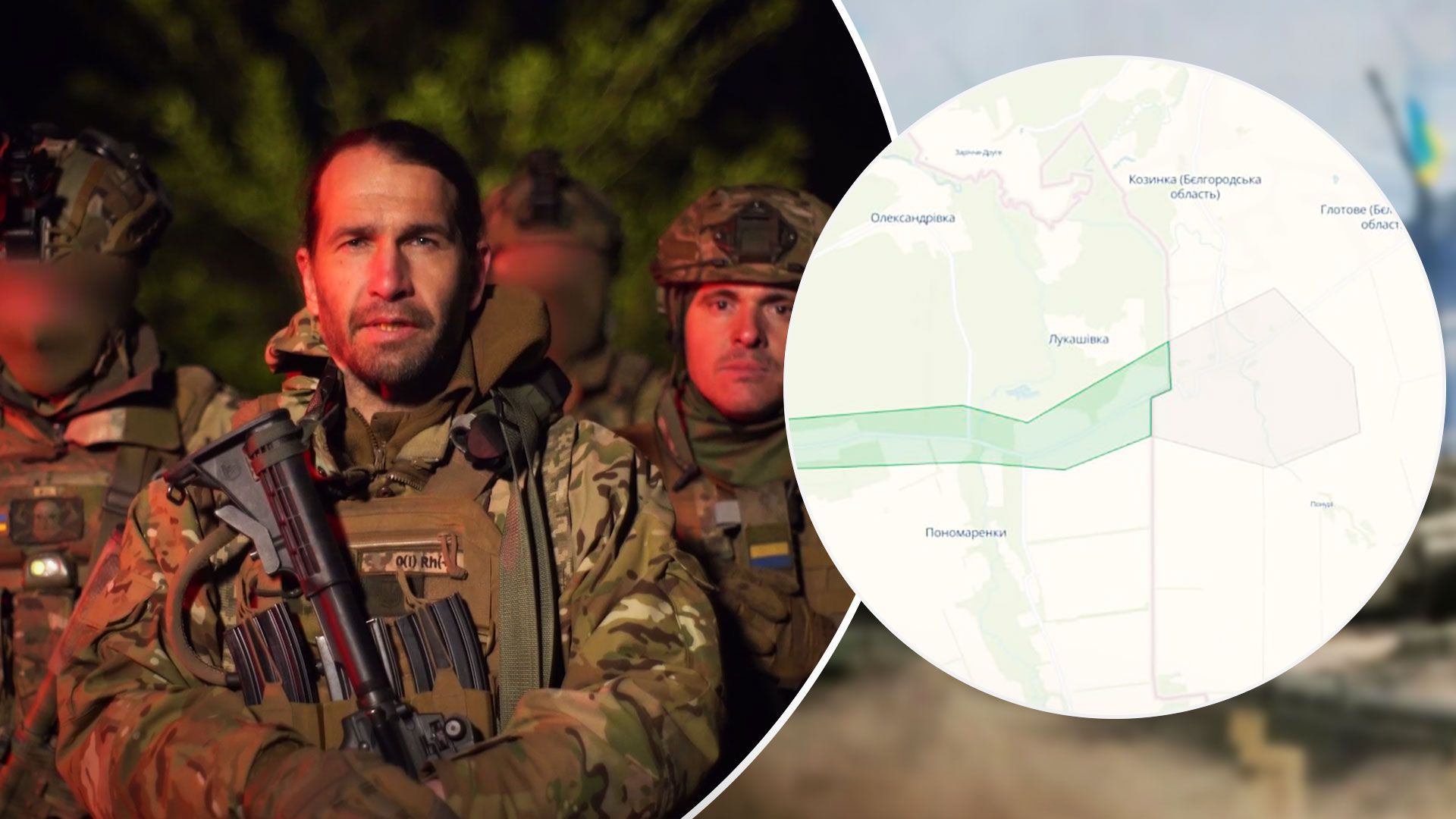 Грайворон карта - російські добровольці звільнили Козинку та зайшли в Грайворон - 24 Канал Грайворон карта - російські добровольці звільнили Козинку та зайшли в Грайворон - 24 Канал