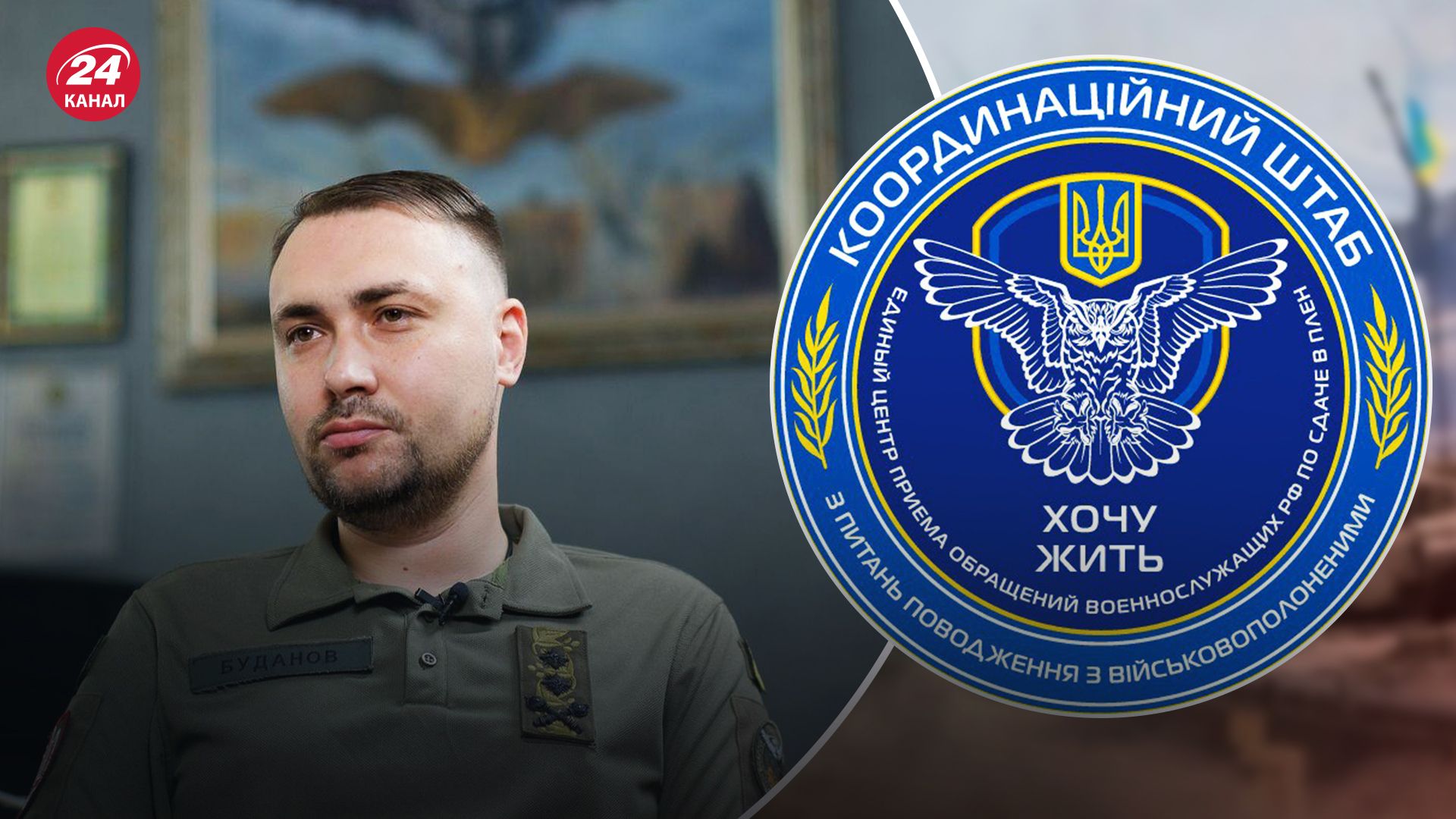 Буданов звернувся до окупантів Буданов звернувся до окупантів