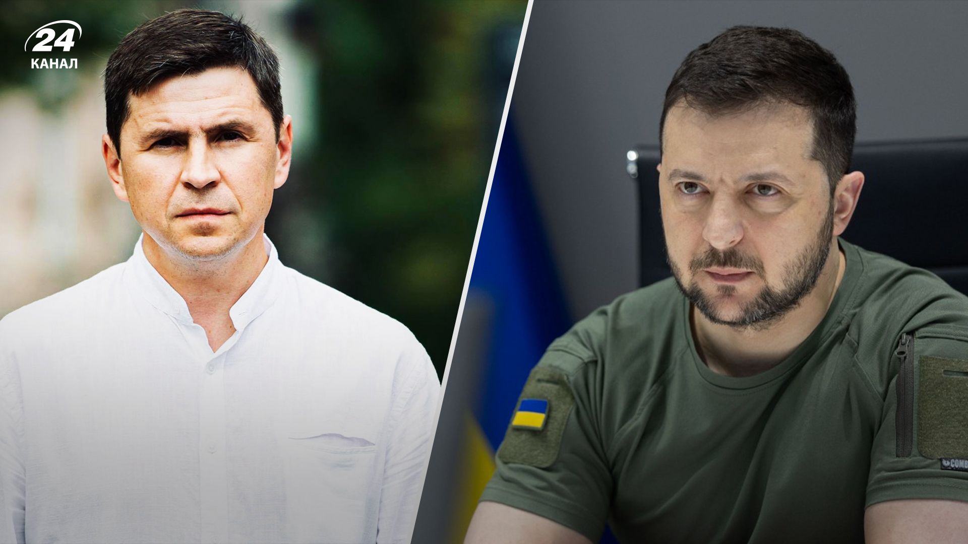 Подоляк рассказал о таланте Зеленского, который пригодился Украине Подоляк рассказал о таланте Зеленского, который пригодился Украине