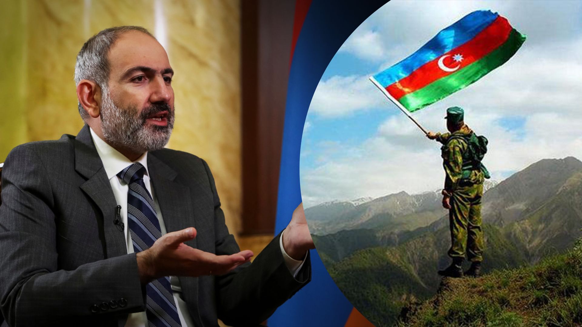 Вірменія готова визнати Нагірний Карабах частиною Азербайджану, але є умова - 24 Канал
