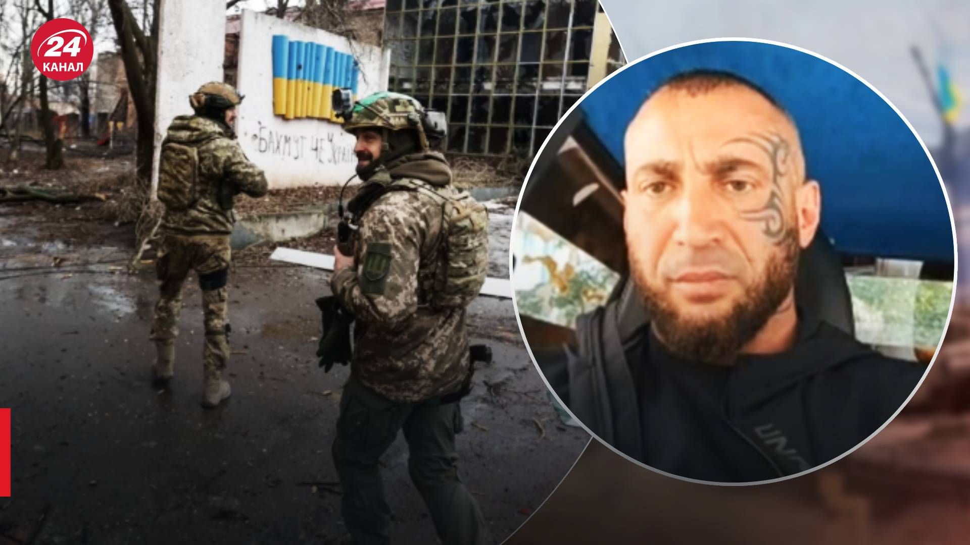 Бої в Бахмуті - коли ЗСУ перейдуть в контрнаступ - новини України - 24 Канал