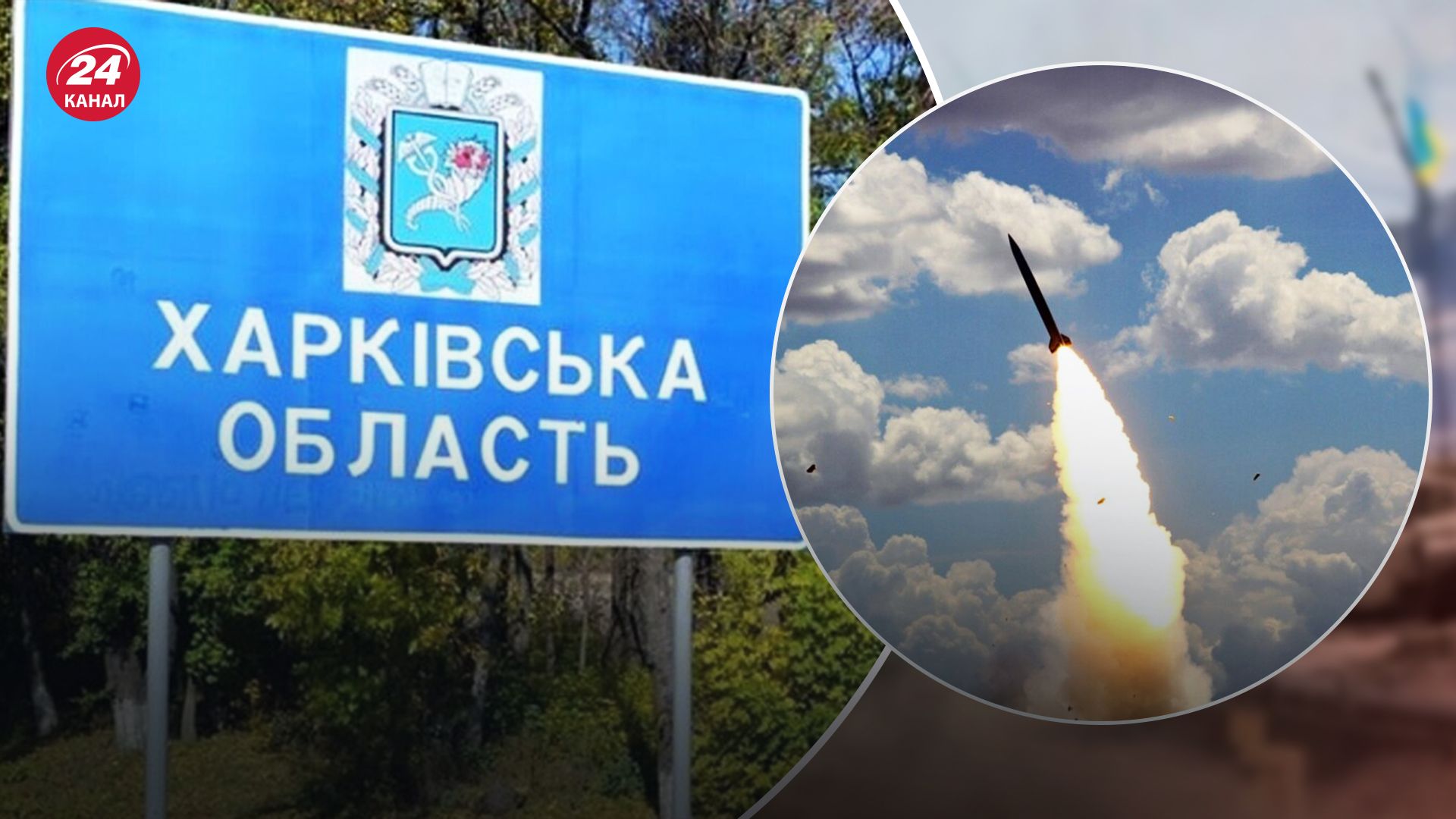 В Харькове сразу после тревоги раздались взрывы - 24 Канал В Харькове сразу после тревоги раздались взрывы - 24 Канал