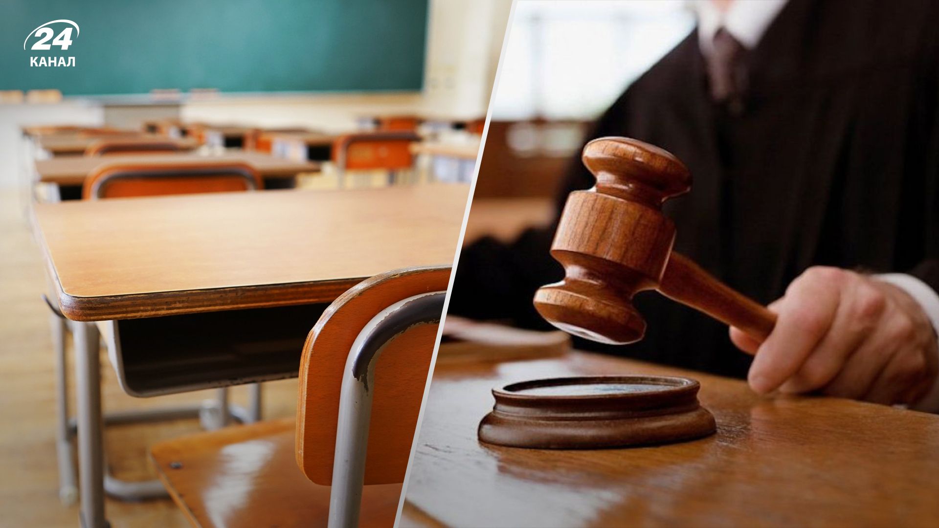 Проблеми з психікою через булінг: як покарали сім'ю кривдника онкохворої школярки на Львівщині - 24 Канал Проблеми з психікою через булінг: як покарали сім'ю кривдника онкохворої школярки на Львівщині - 24 Канал