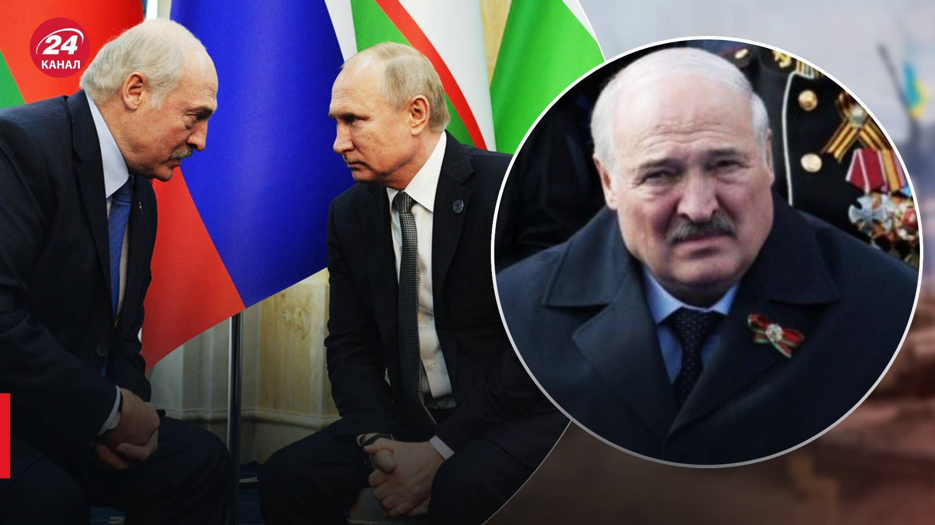 Лукашенко їде зустрітися з Путіним в Росію 24 травня - яка мета візиту - 24 Канал