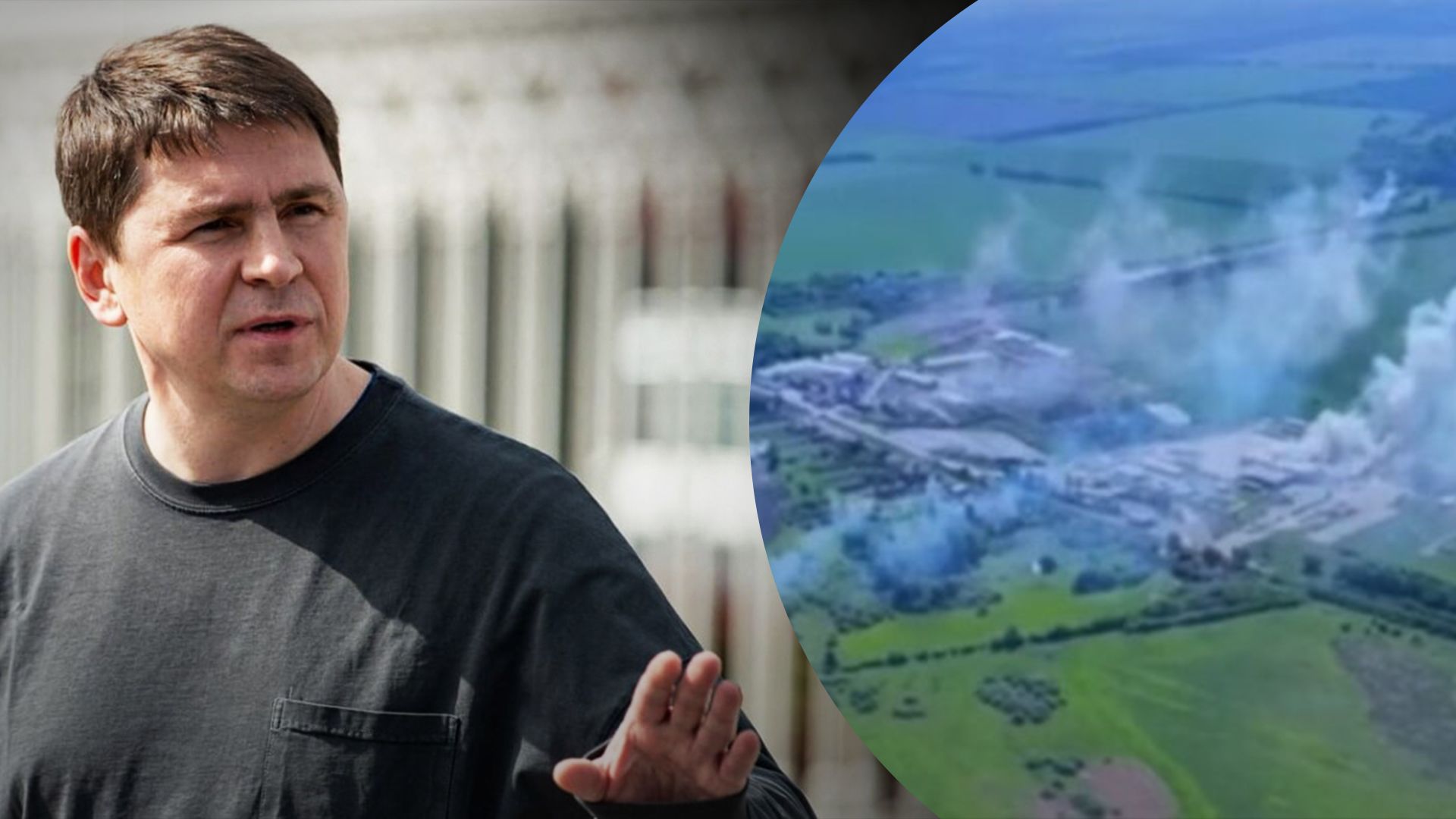 Чи причетна Україна: Подоляк прокоментував події в Бєлгородській області - 24 Канал Чи причетна Україна: Подоляк прокоментував події в Бєлгородській області - 24 Канал