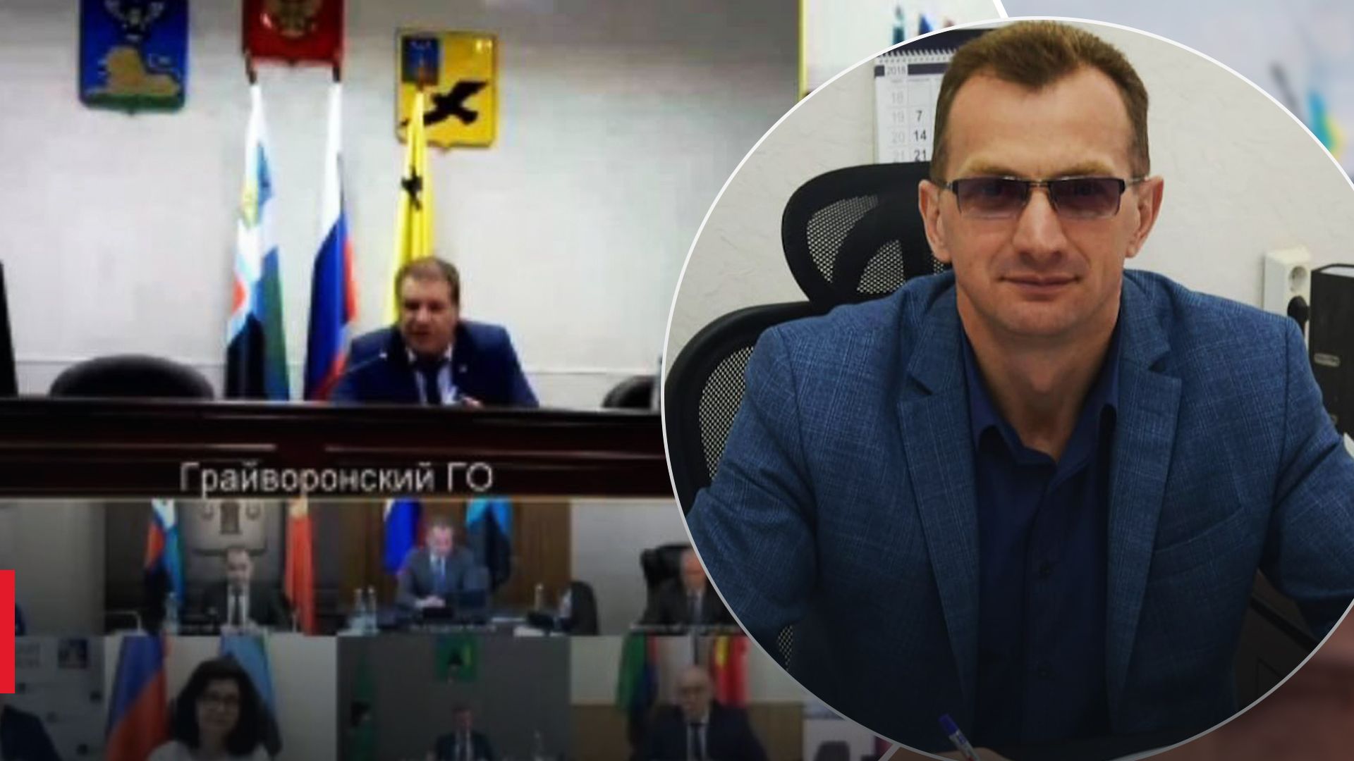 Під час подій у Бєлгороді постраждав чиновник Під час подій у Бєлгороді постраждав чиновник